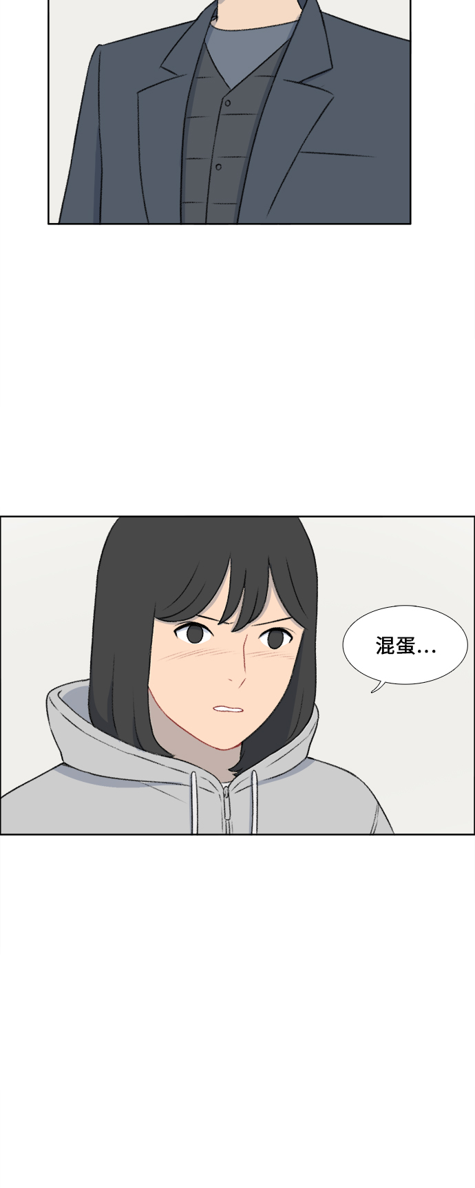 第31话2