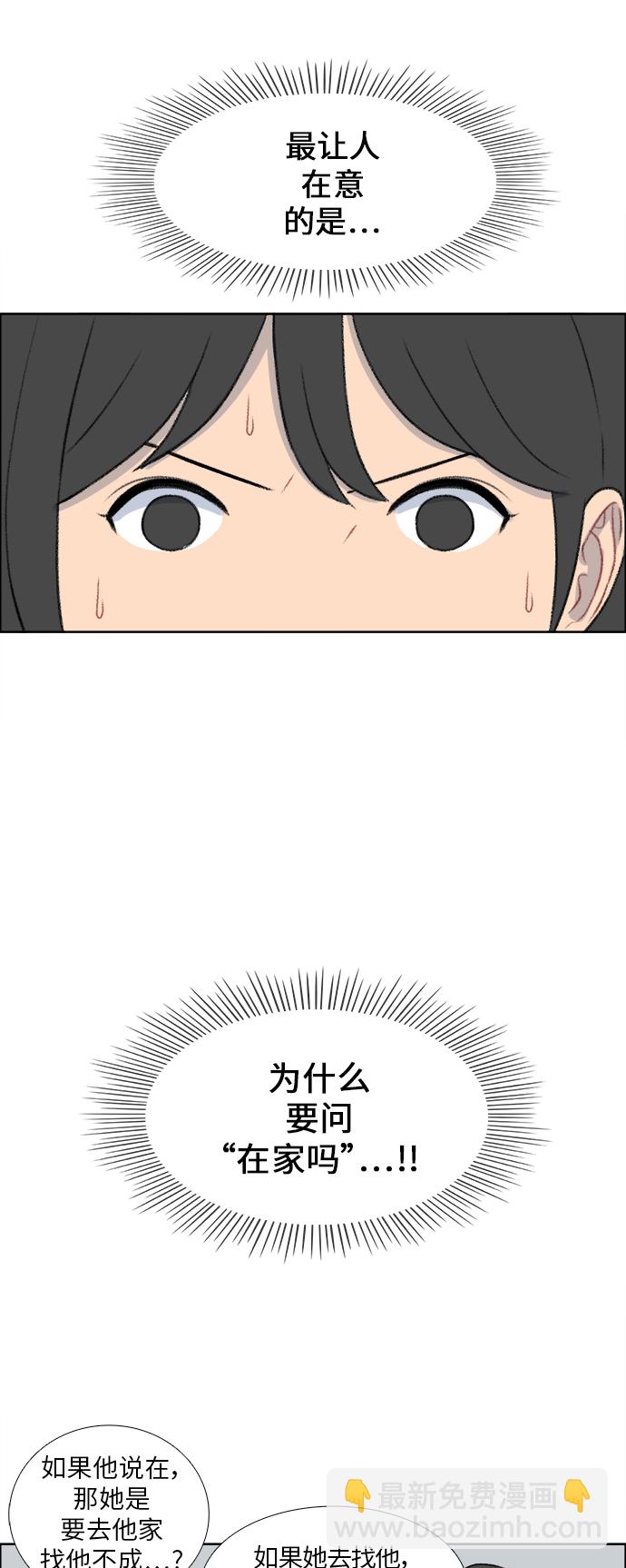 第31话23