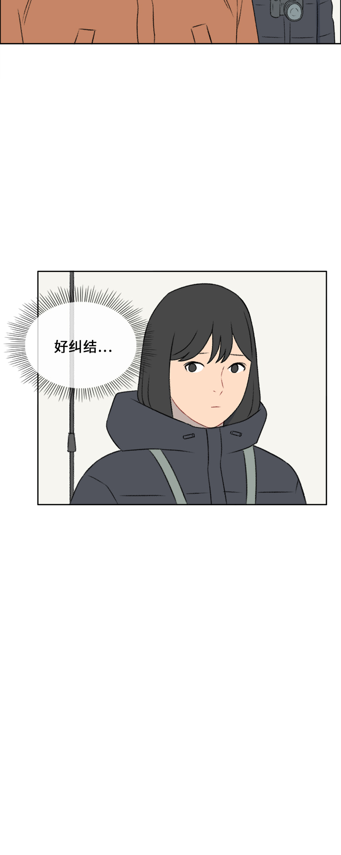 第31话26