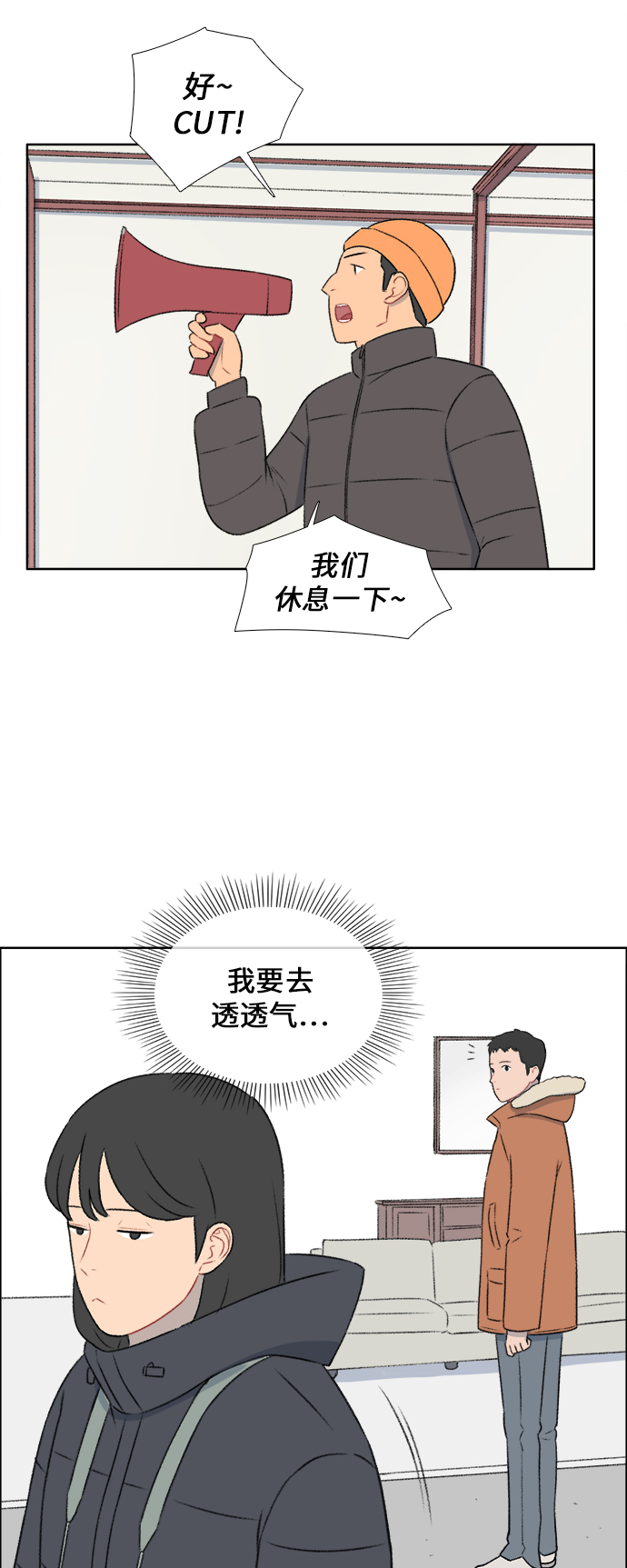 第31话27