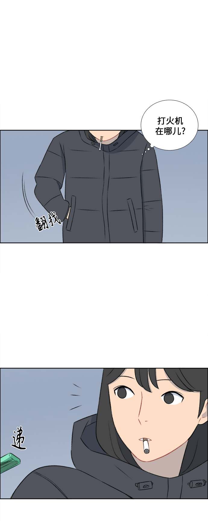 第31话29
