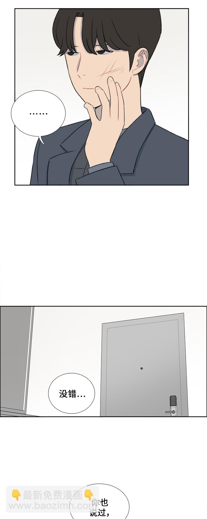 第31话3