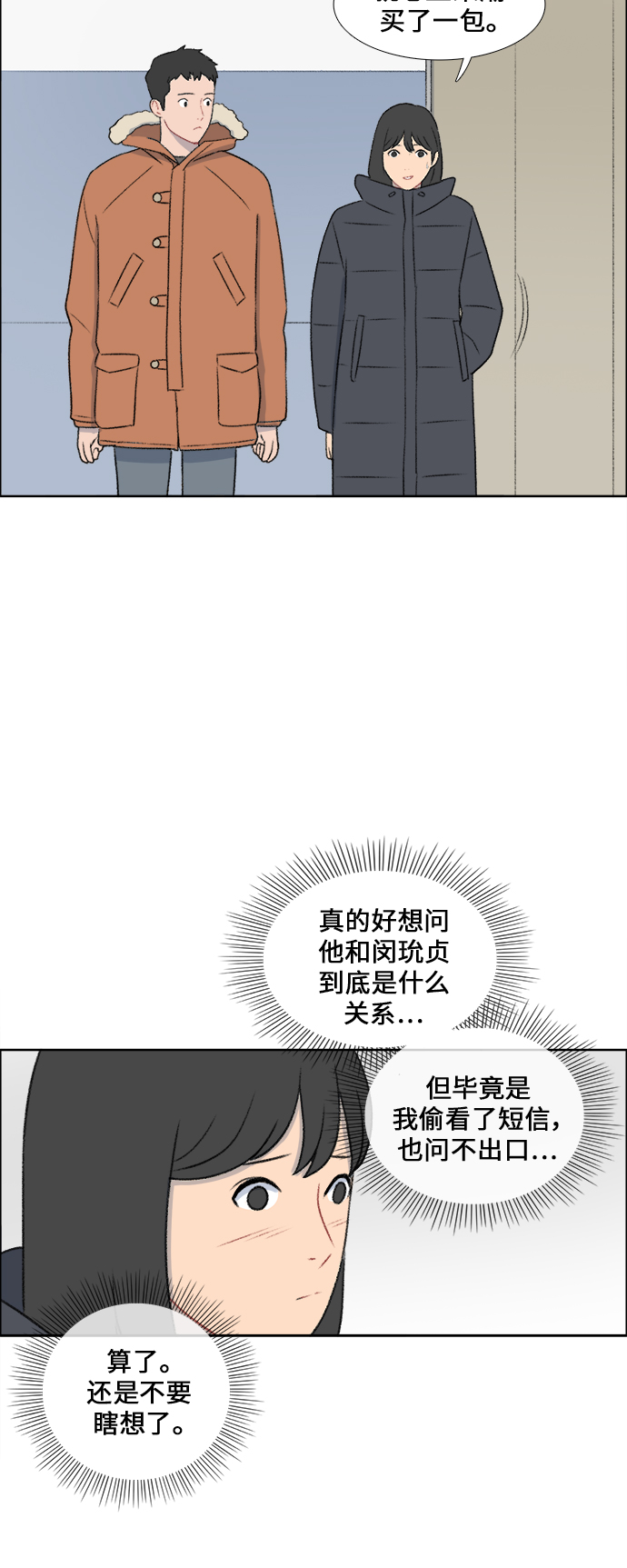 第31话32