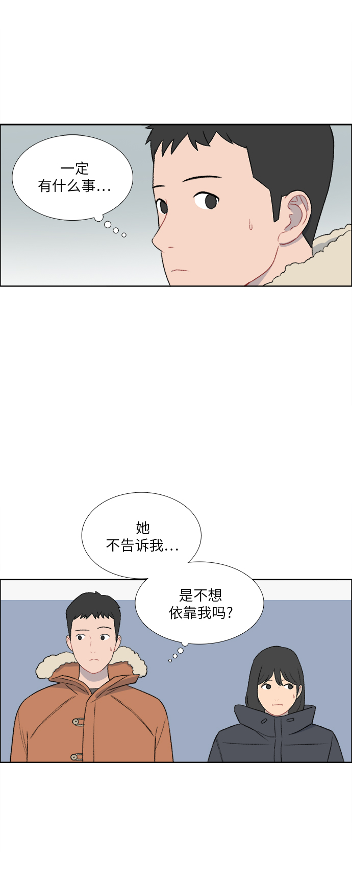 第31话33