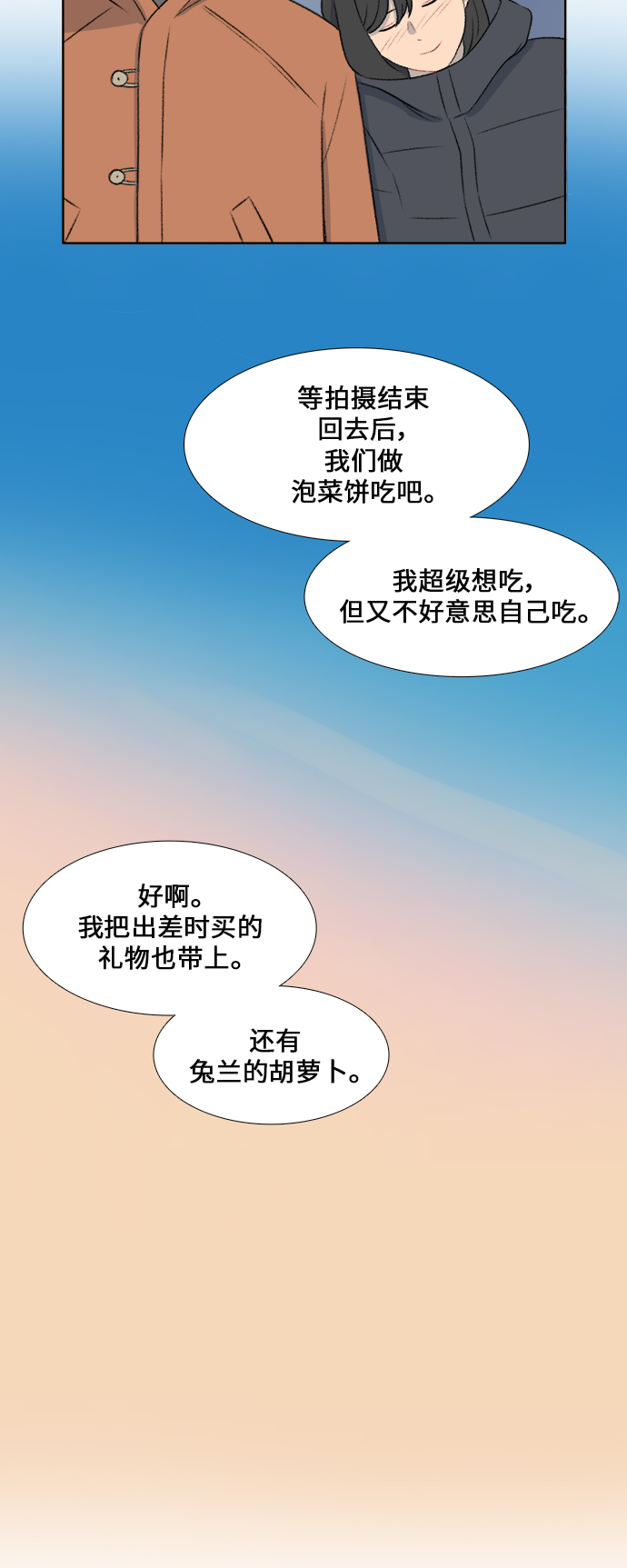 第31话37