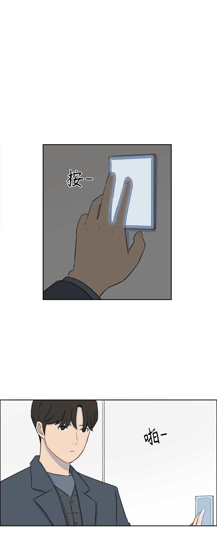 第31话8