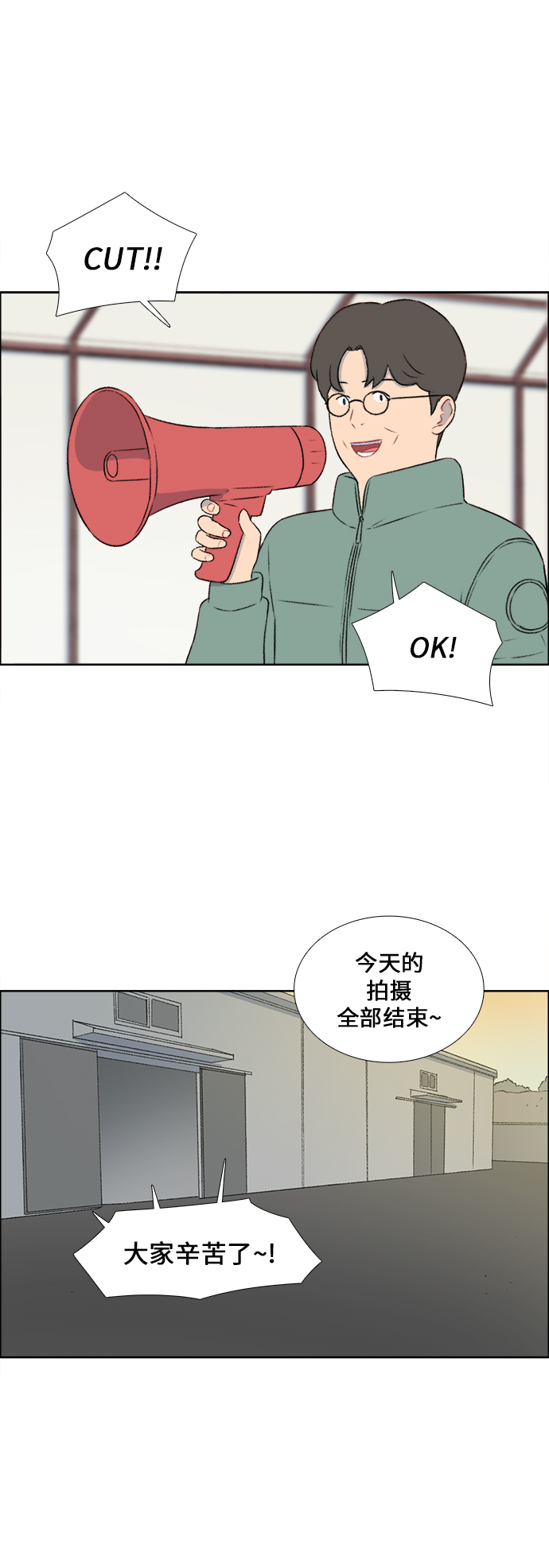 第33话1