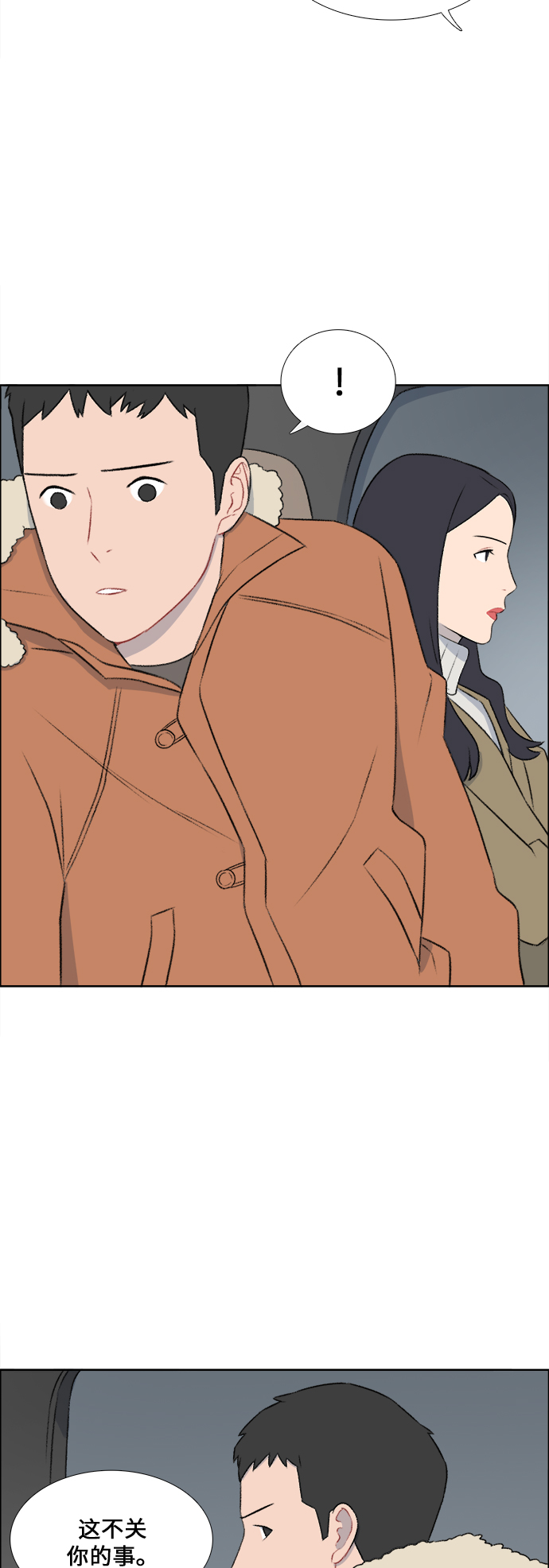 第33话17