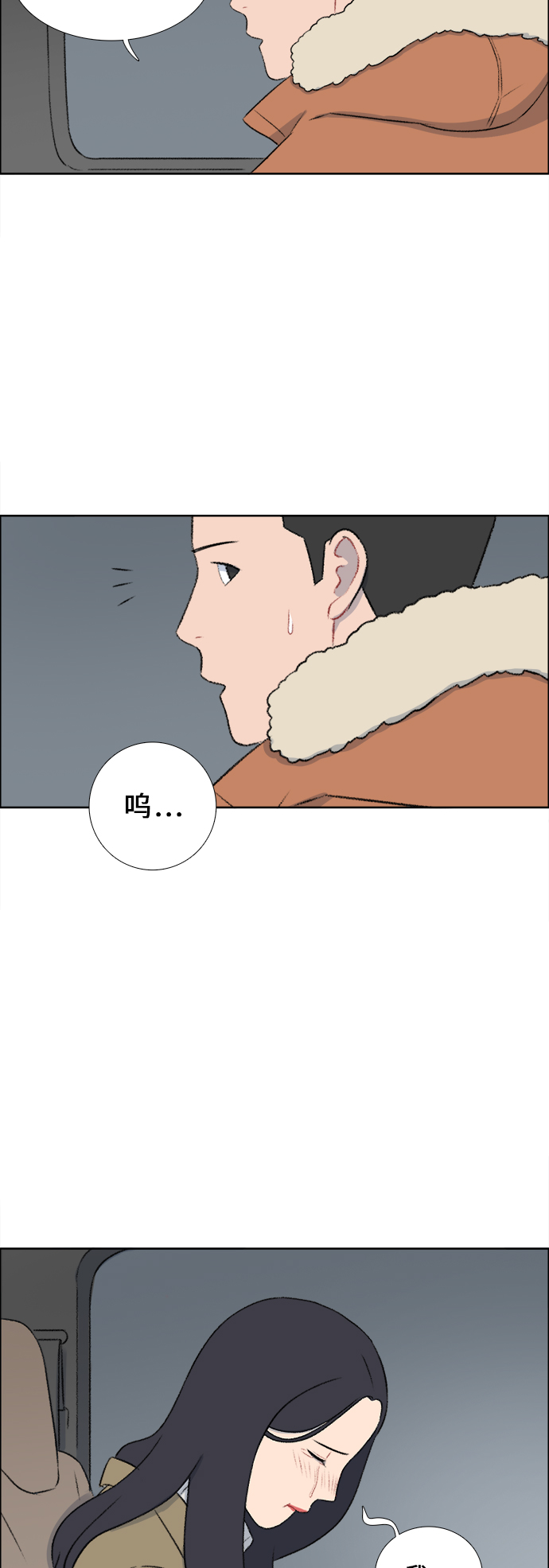 第33话18