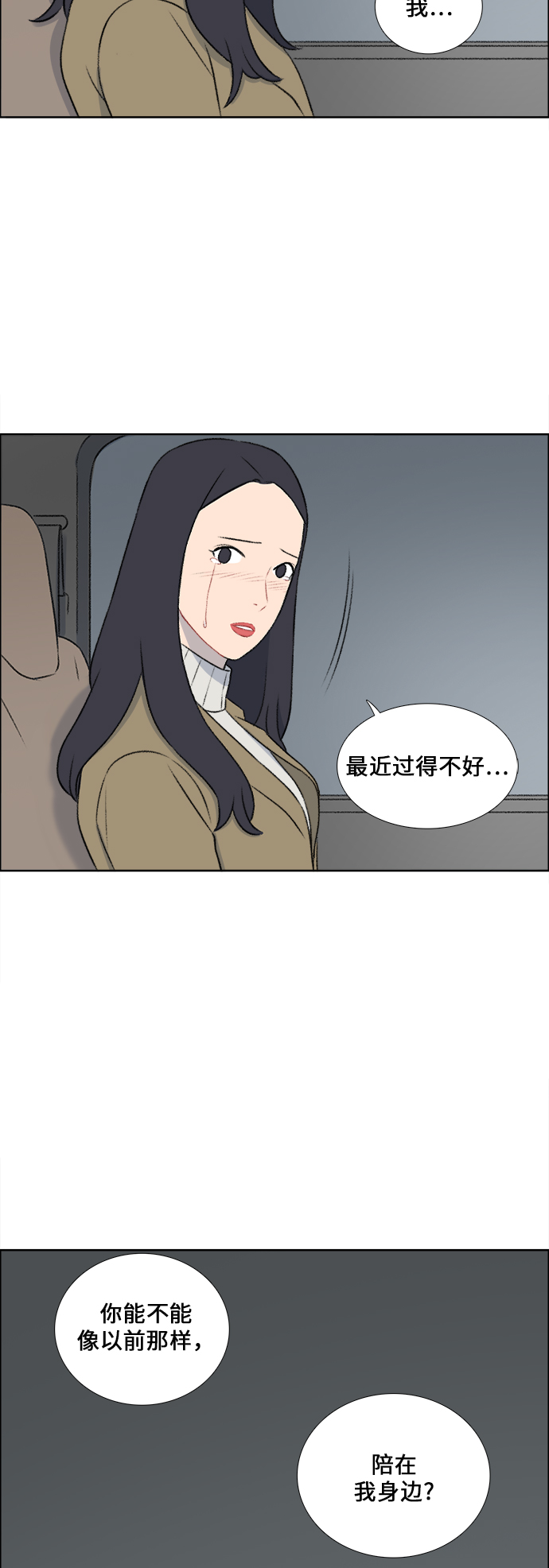 第33话19