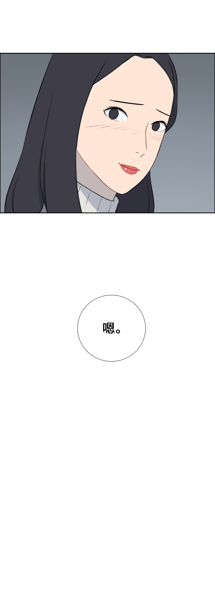 第33话22