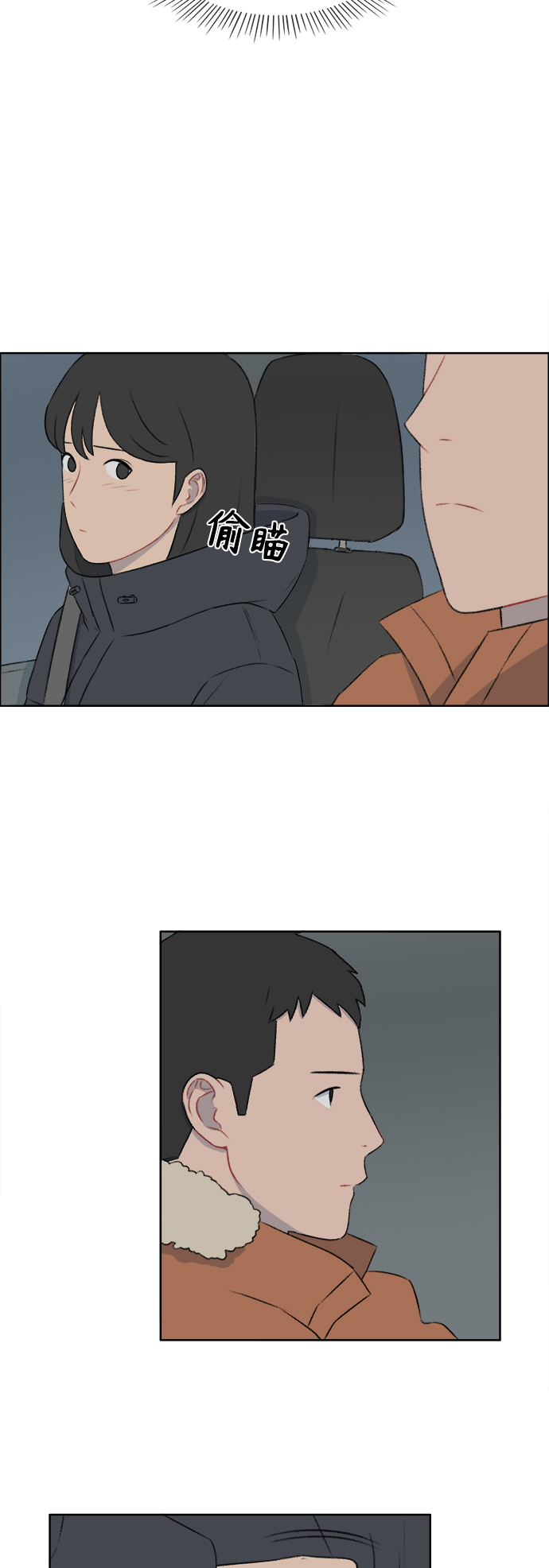 第33话24