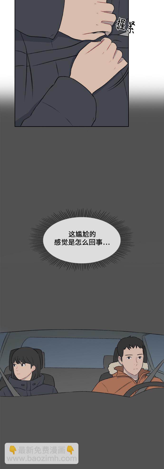 第33话25