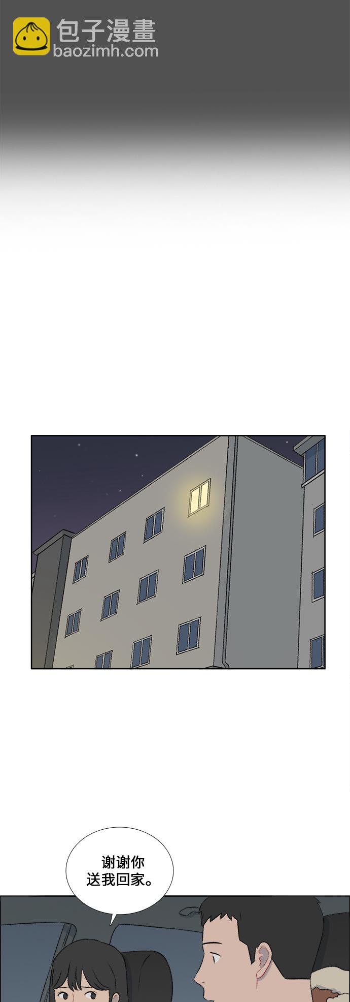 第33话26