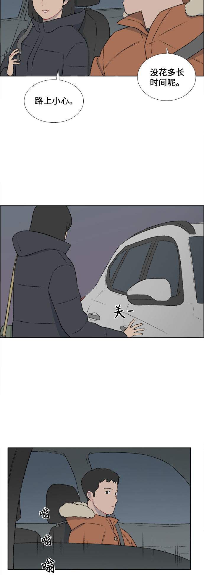 第33话27