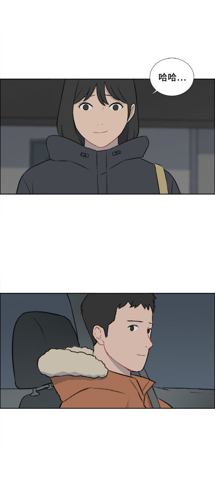 第33话29