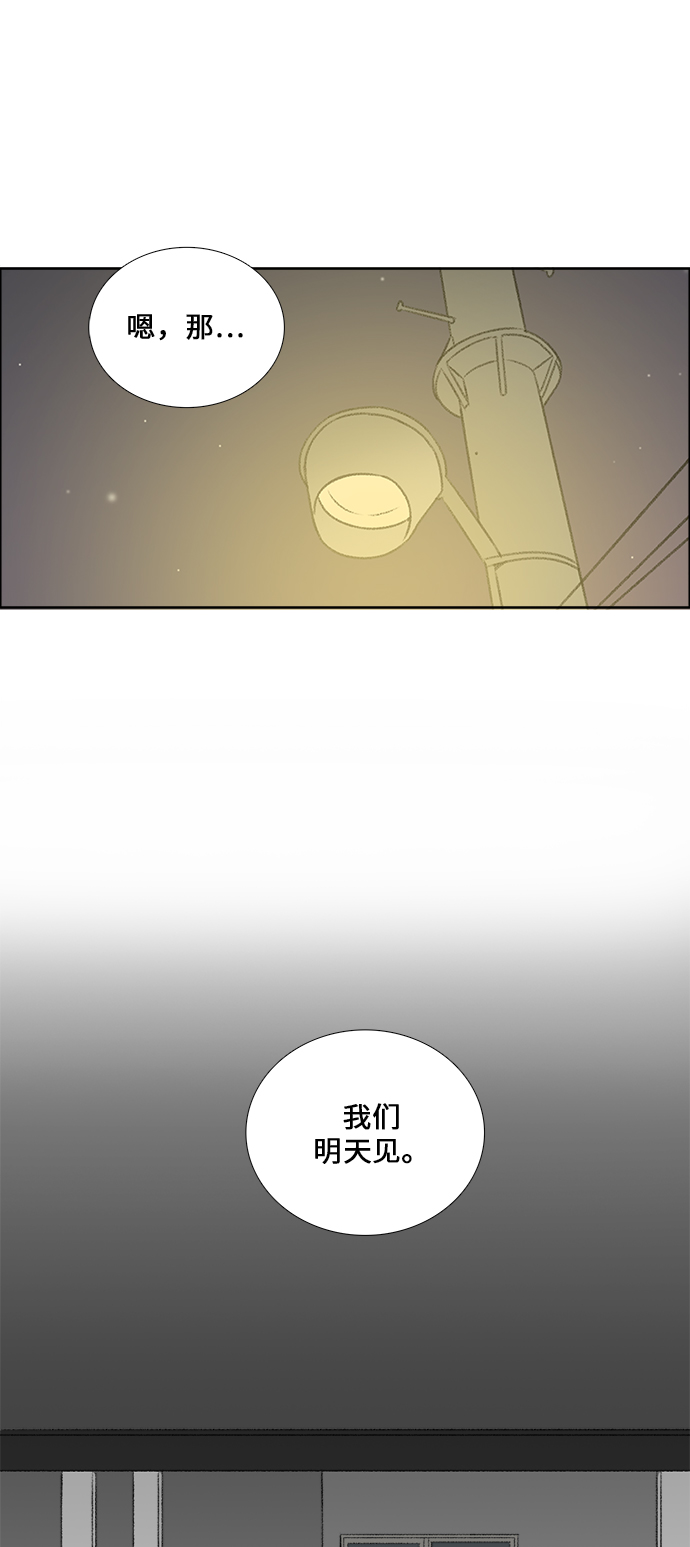 第33话30