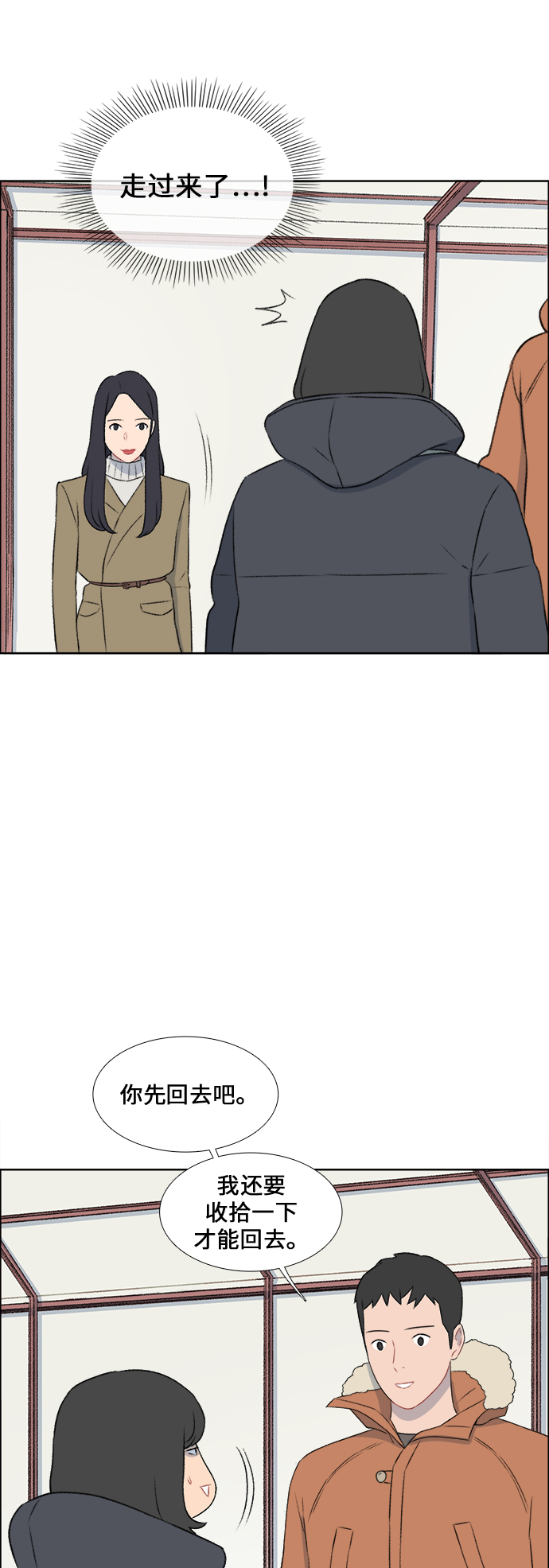 第33话4