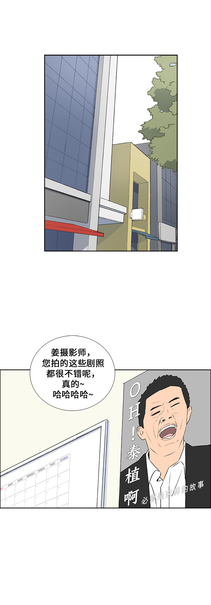 第34话1