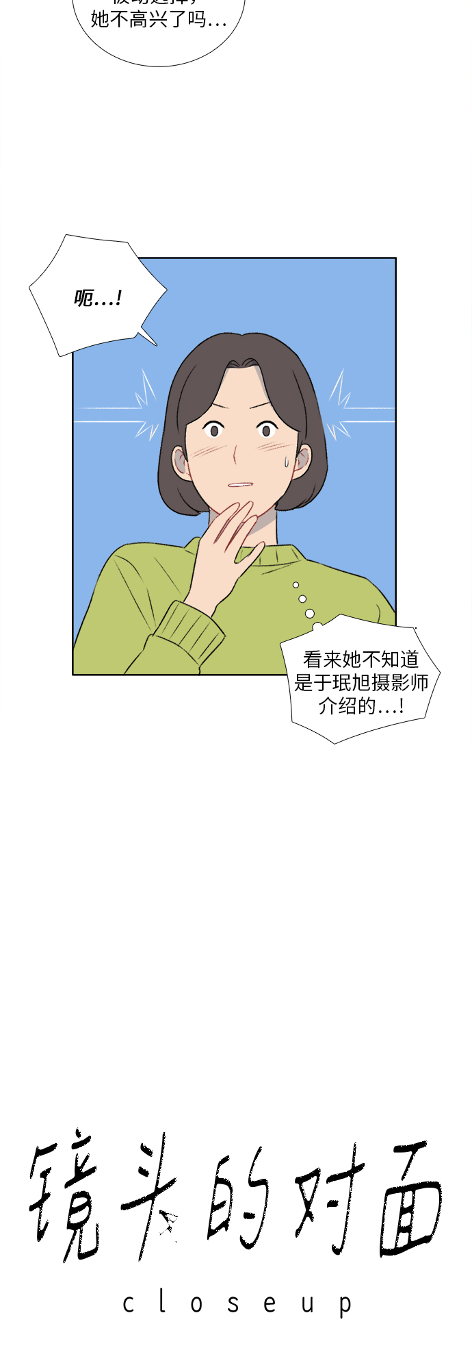 第34话11
