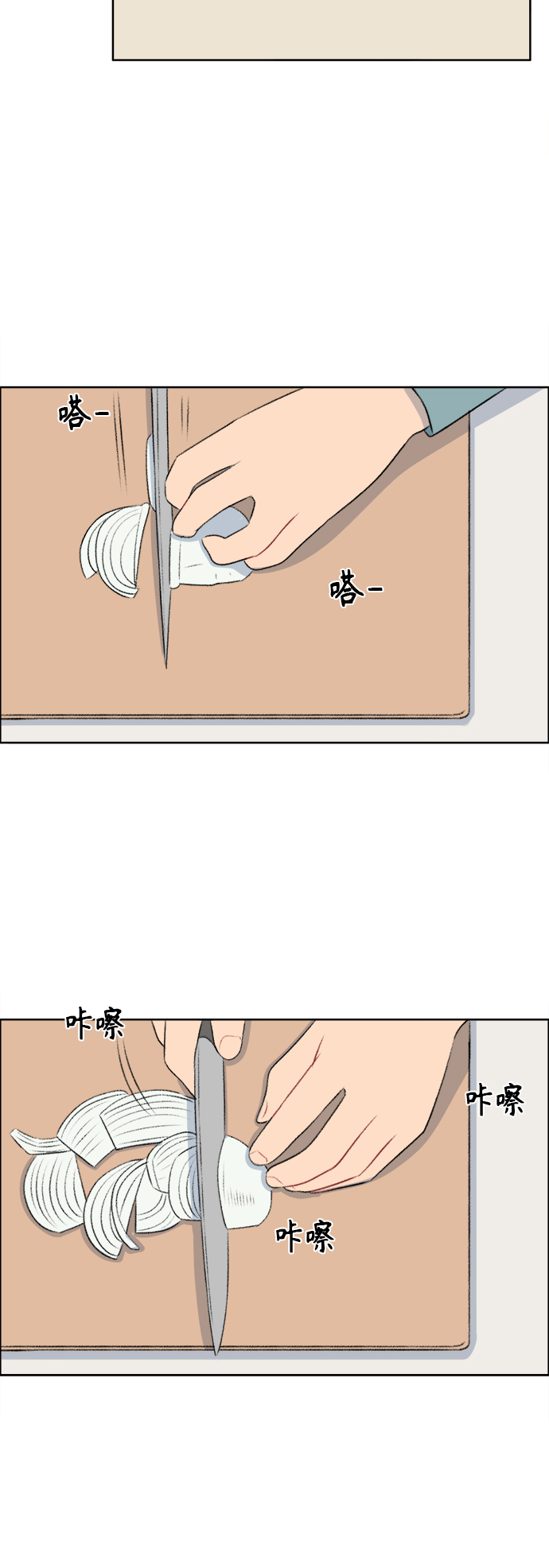 第34话14