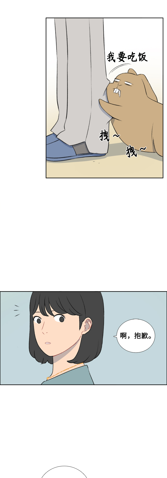 第34话16