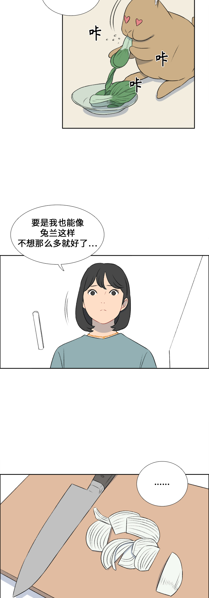 第34话18