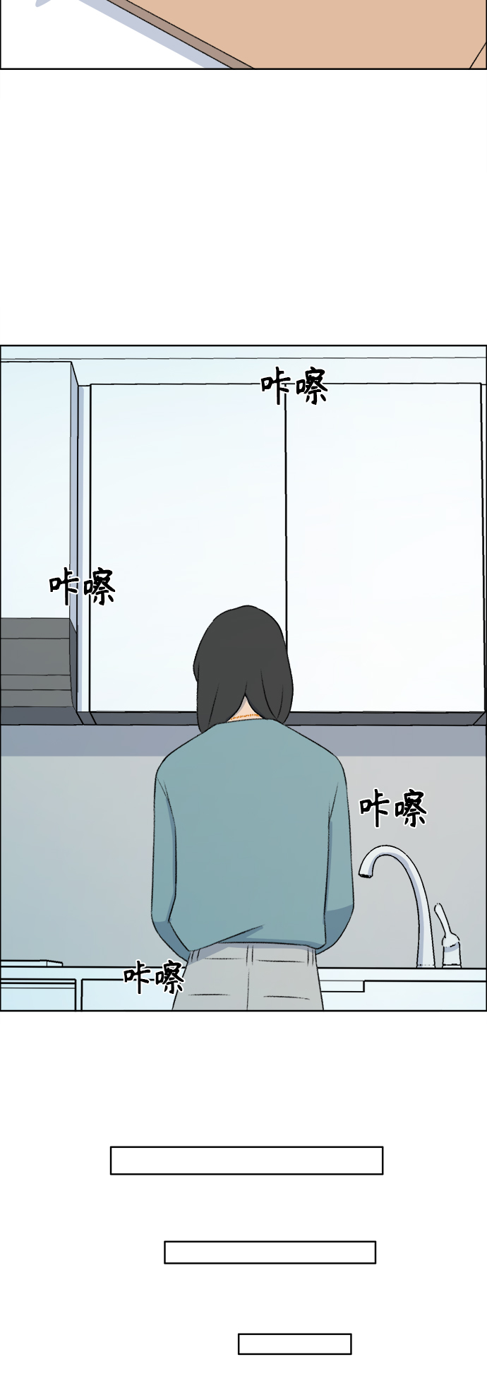 第34话19