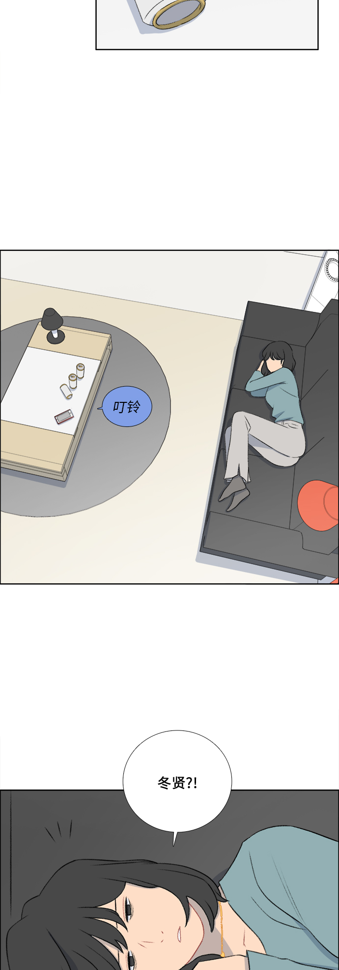 第34话27