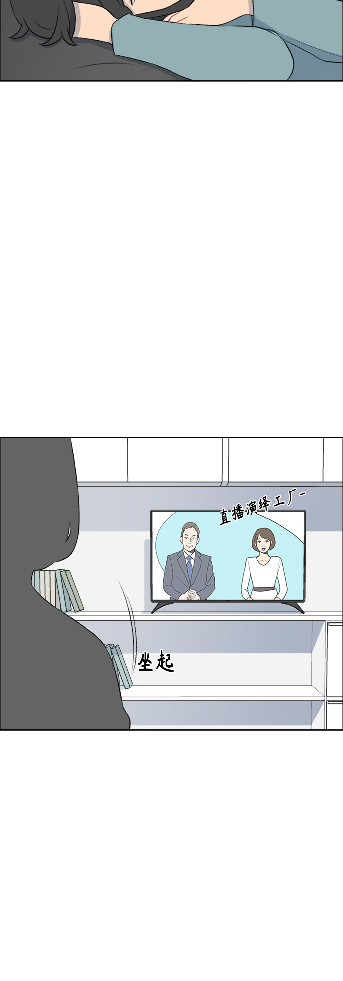 第34话28