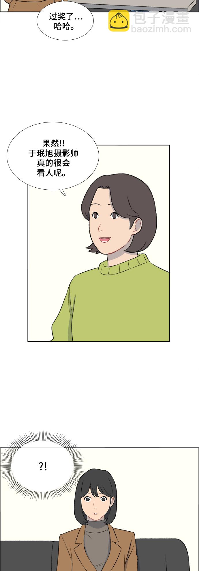 第34话3