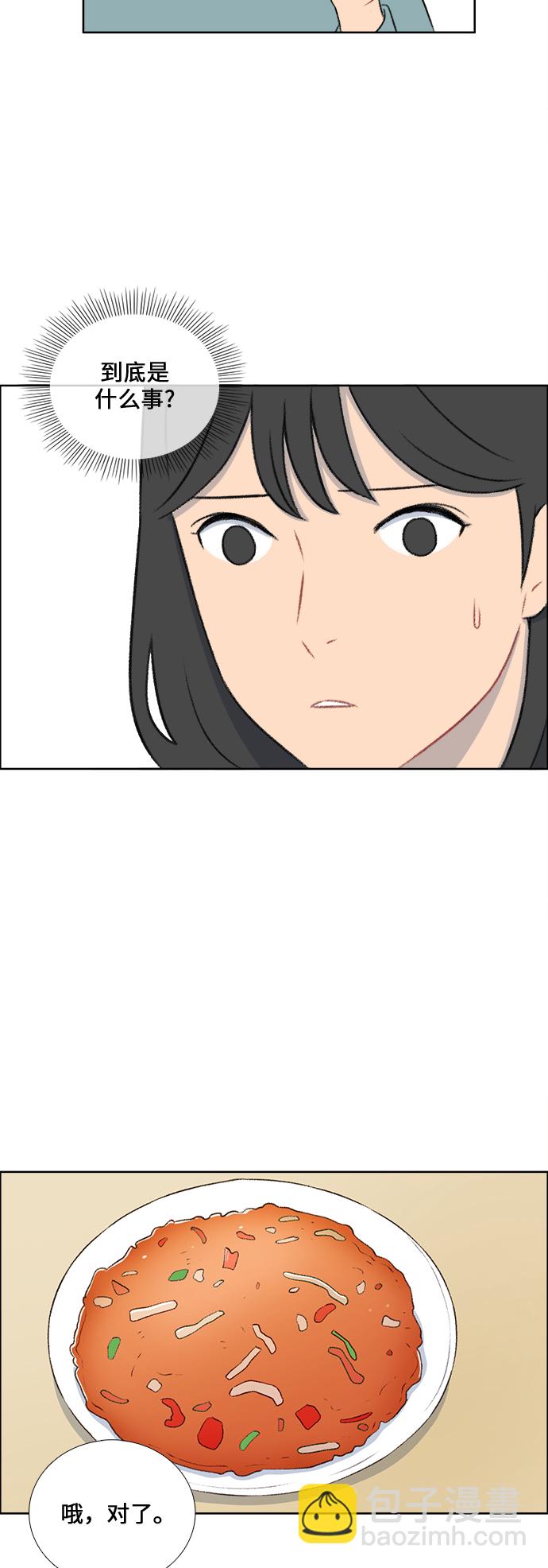 第34话30