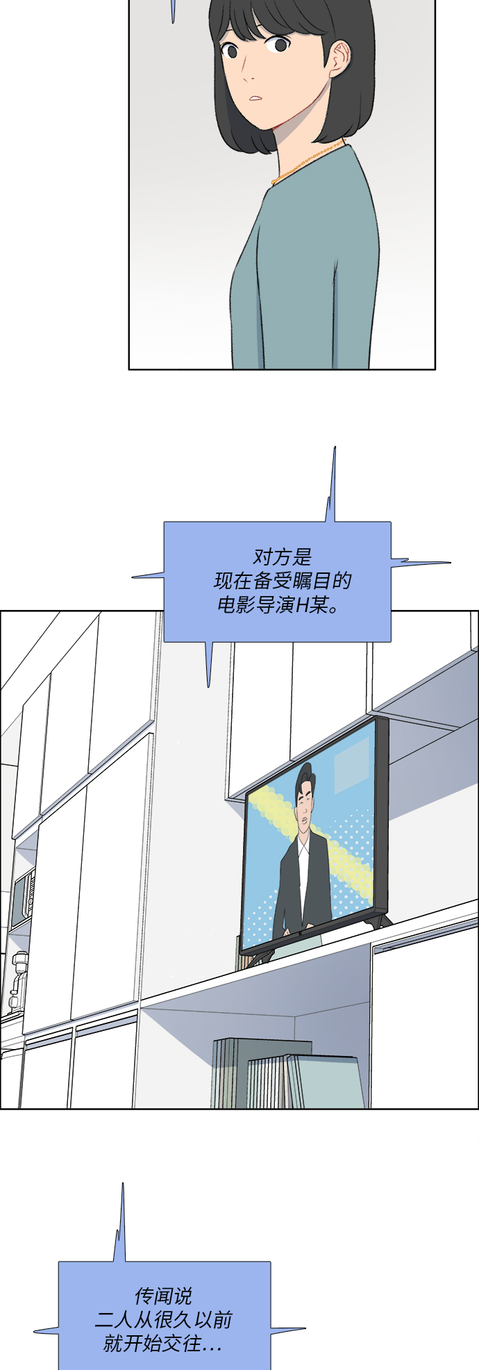 第34话33