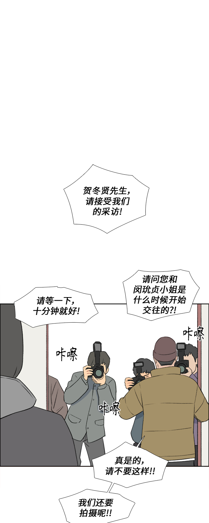 第35话1