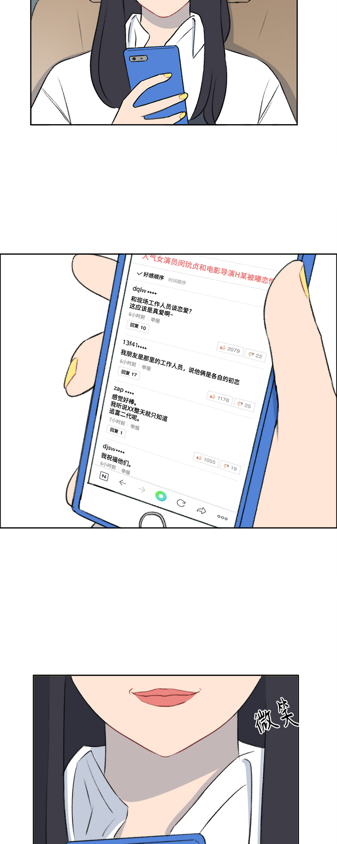 第35话12