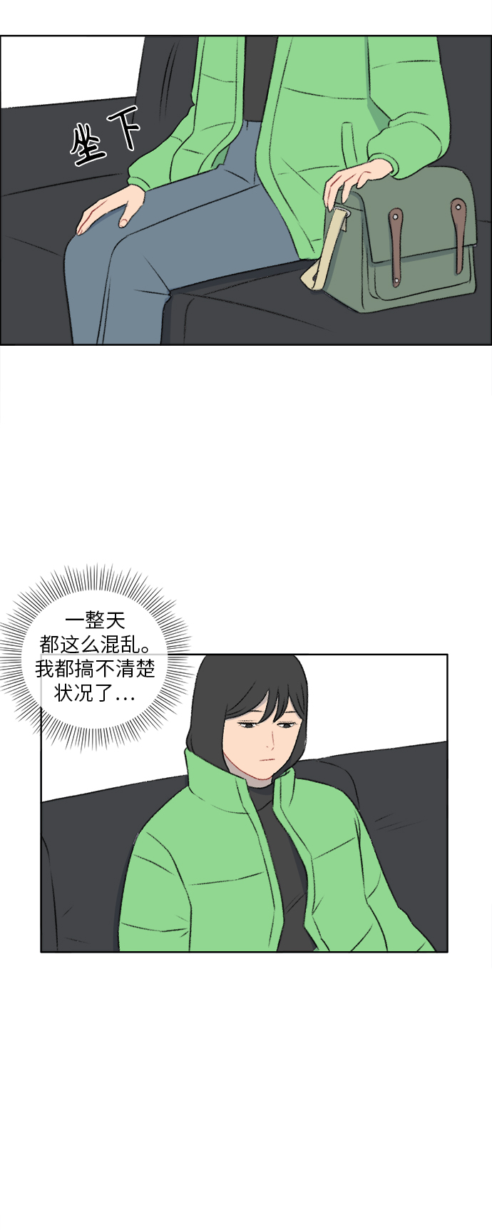 第35话14