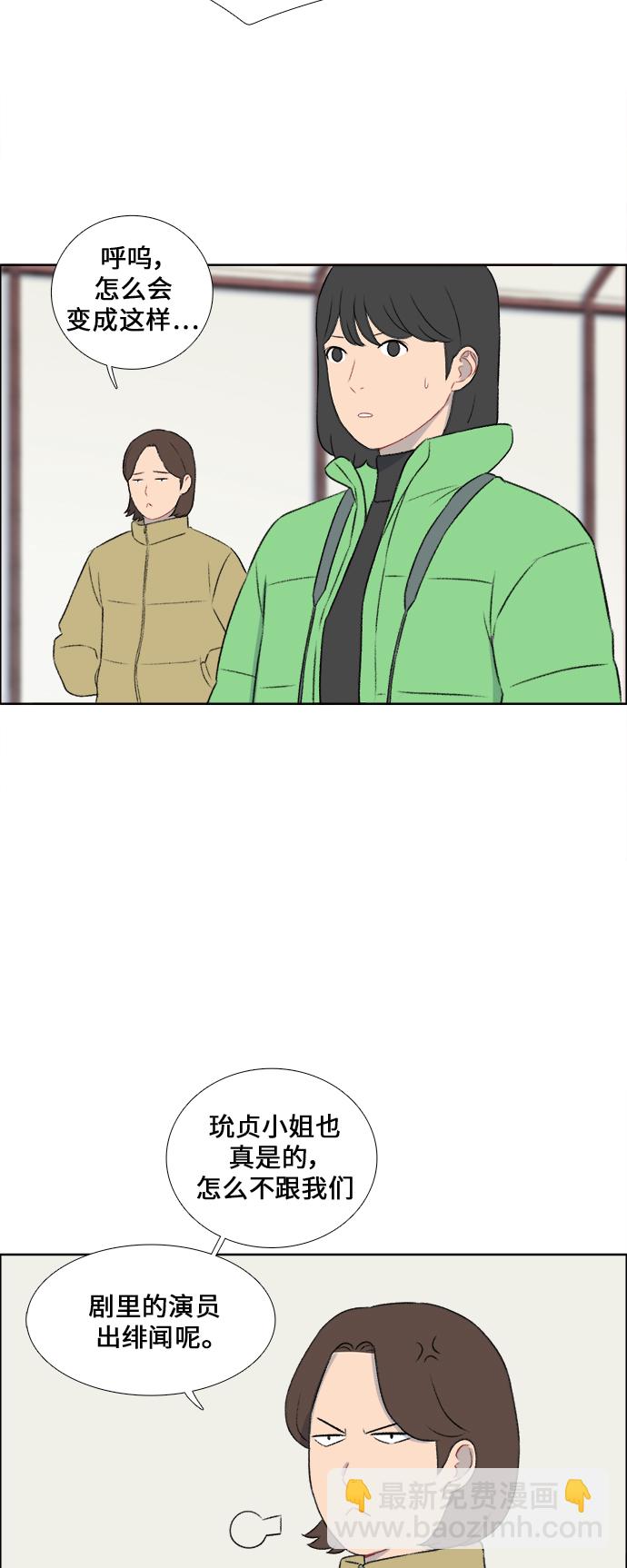 第35话2
