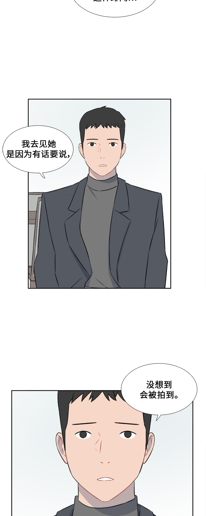 第35话21