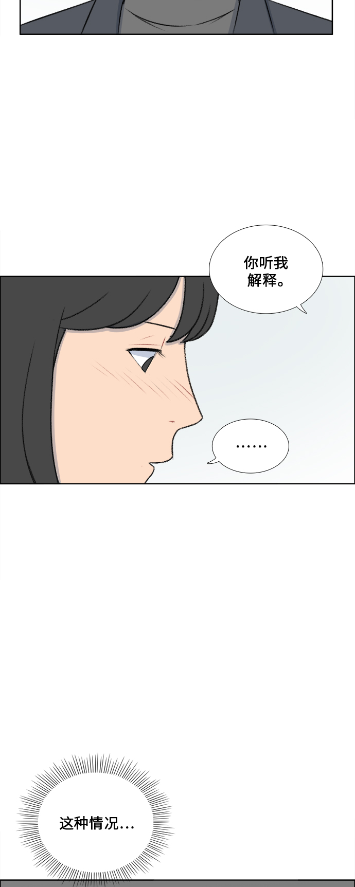 第35话22