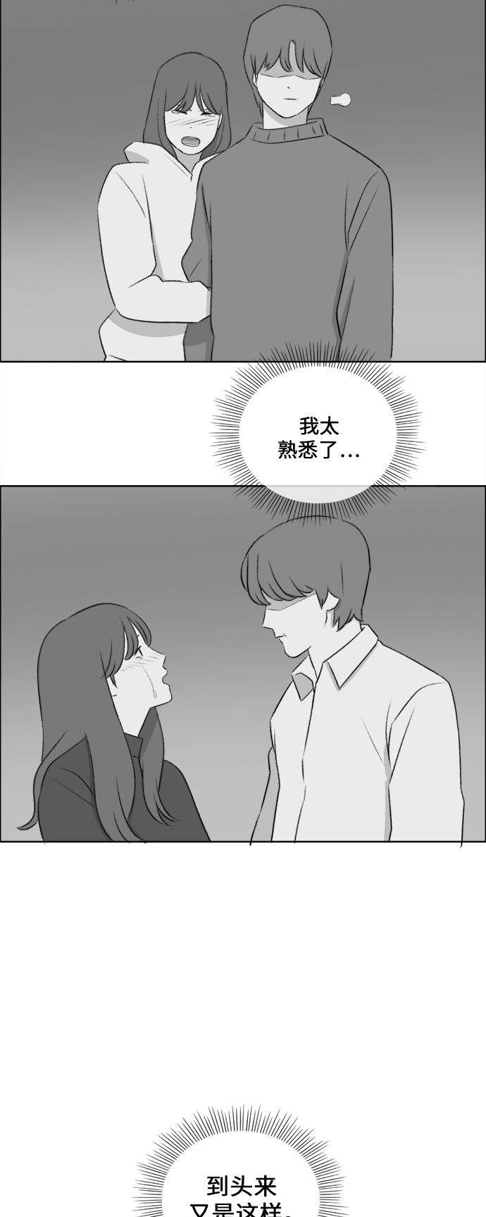 第35话23