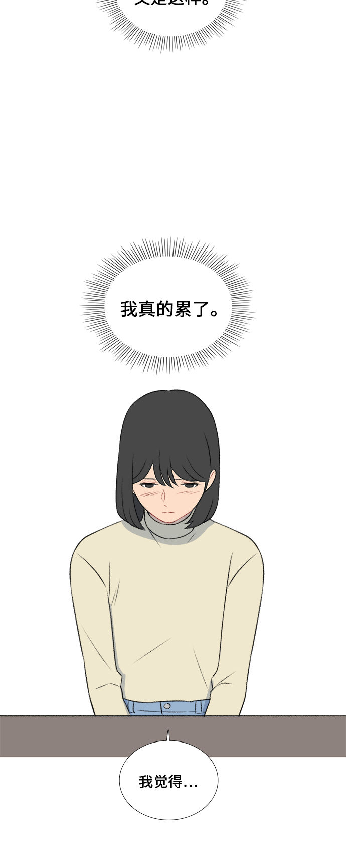 第35话24