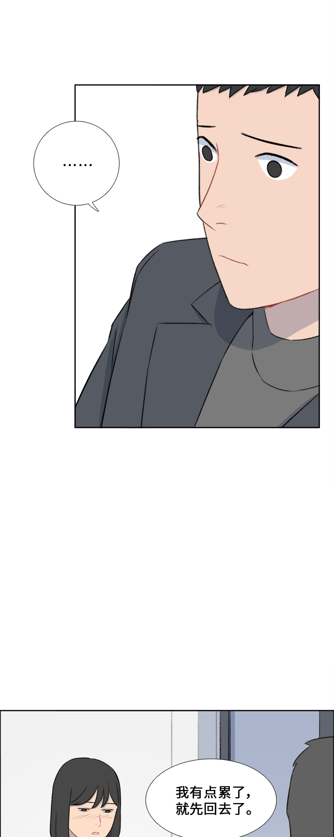 第35话29