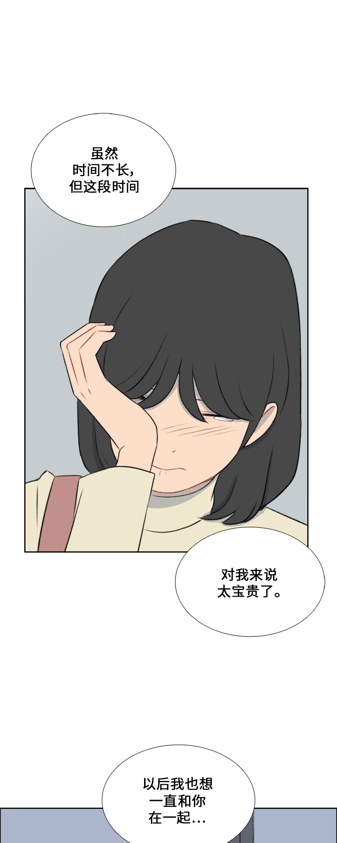 第35话33