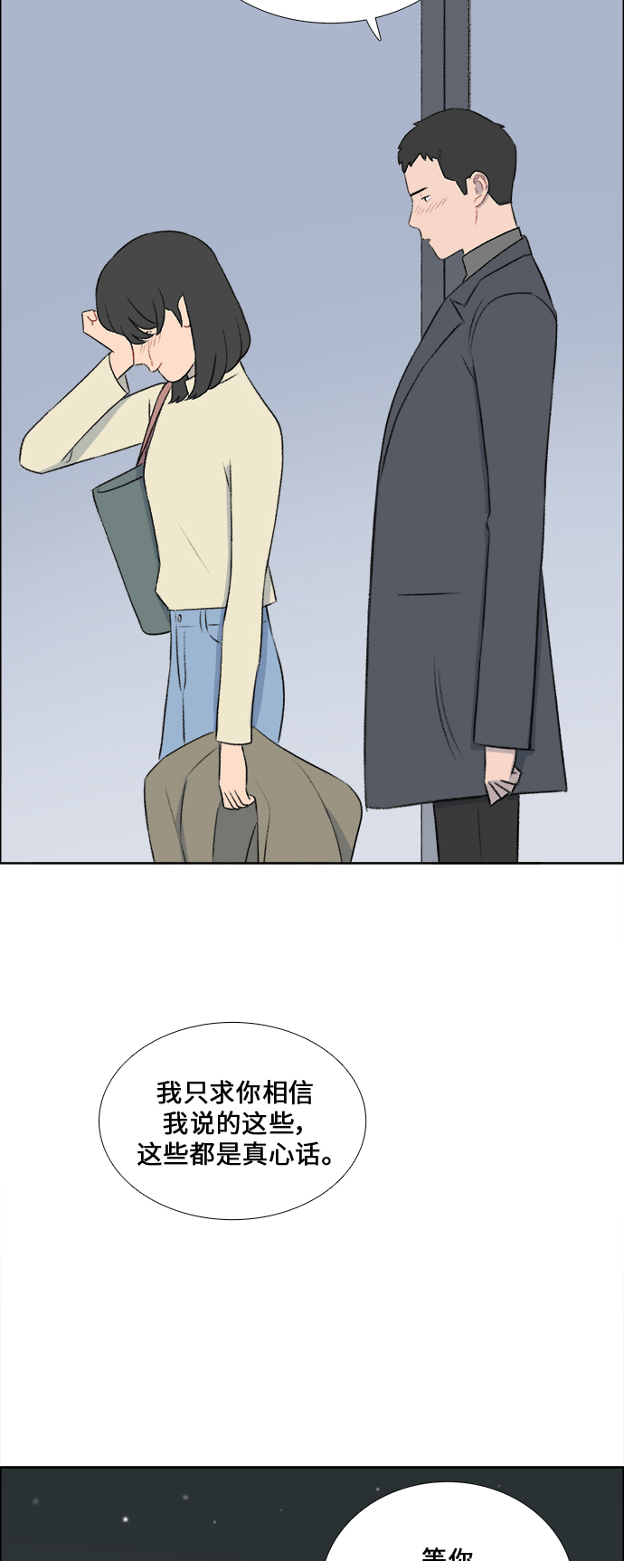 第35话34