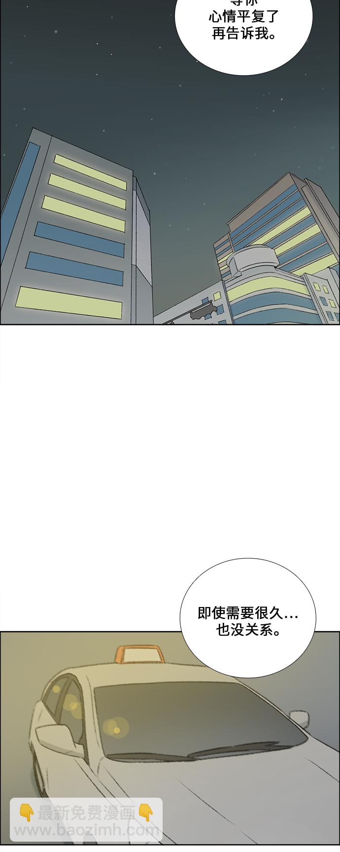 第35话35