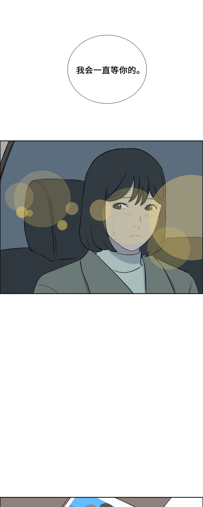 第35话36