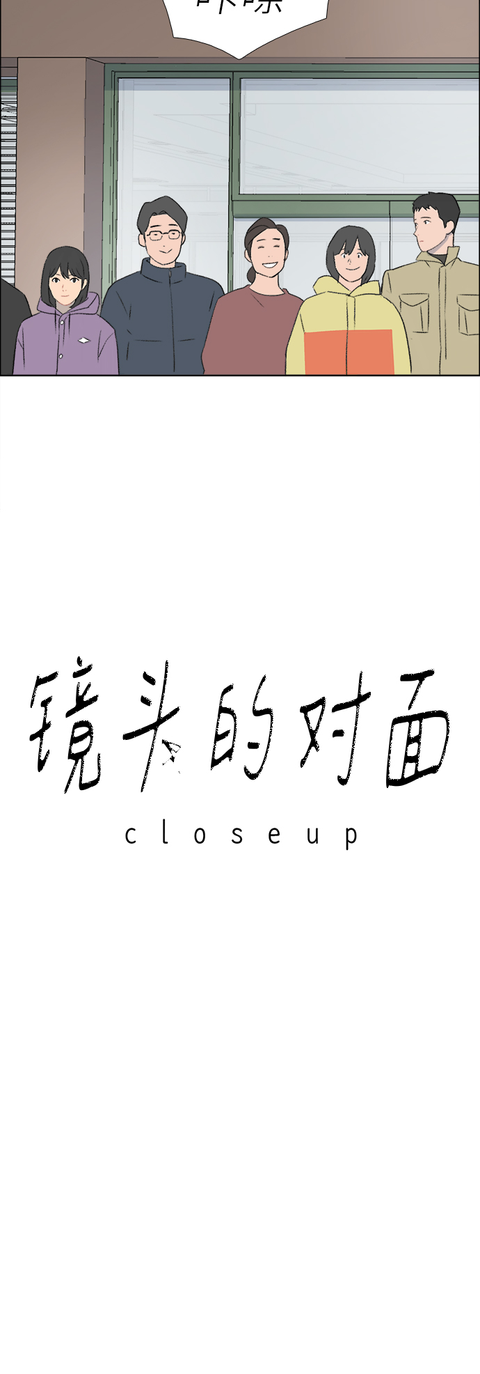 第36话12