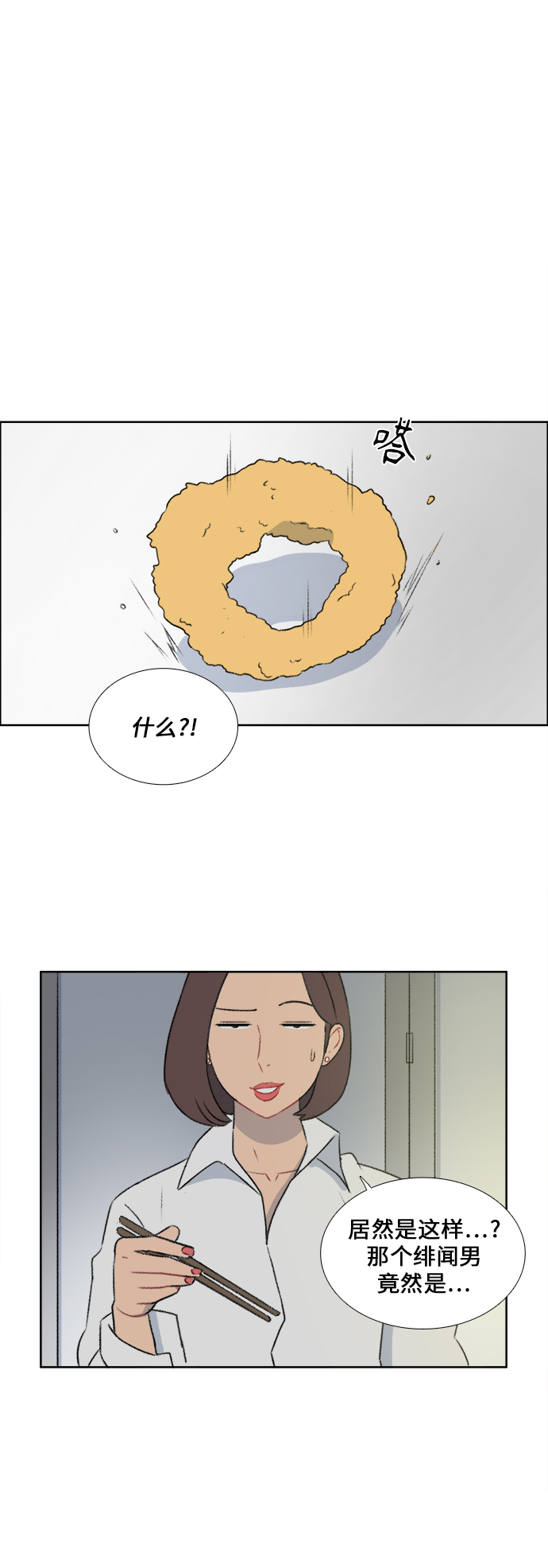 第36话13