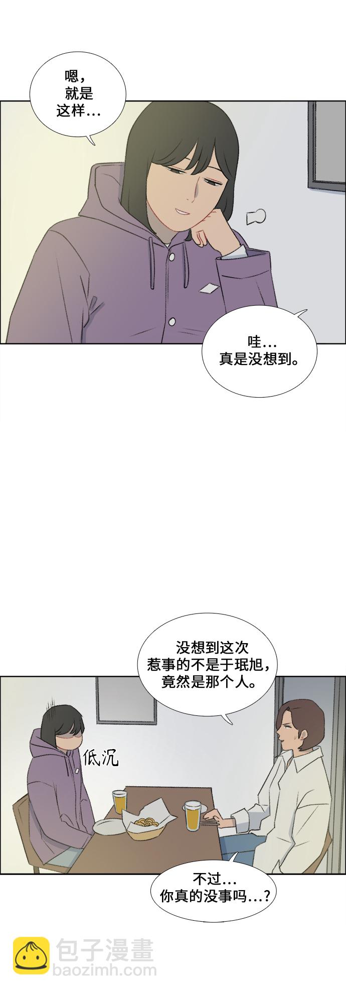 第36话14