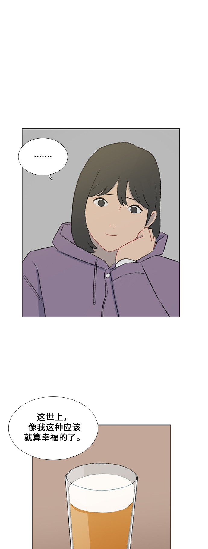 第36话15